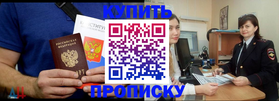 регистрация для школы в Архангельске