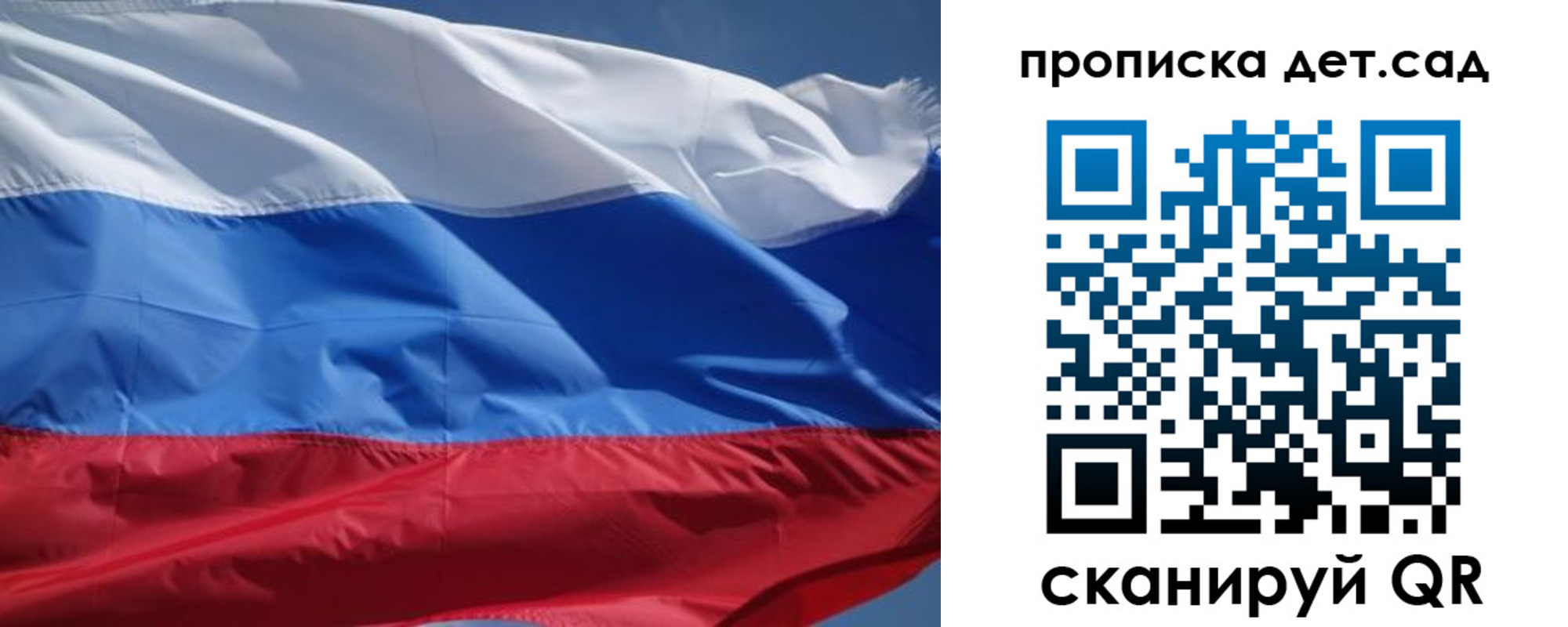 прописка иностранных граждан в Архангельске
