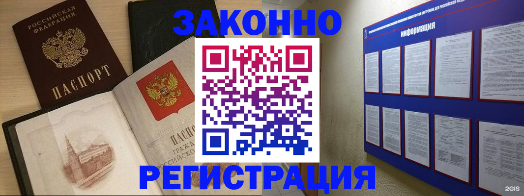 форма 3 в Архангельске