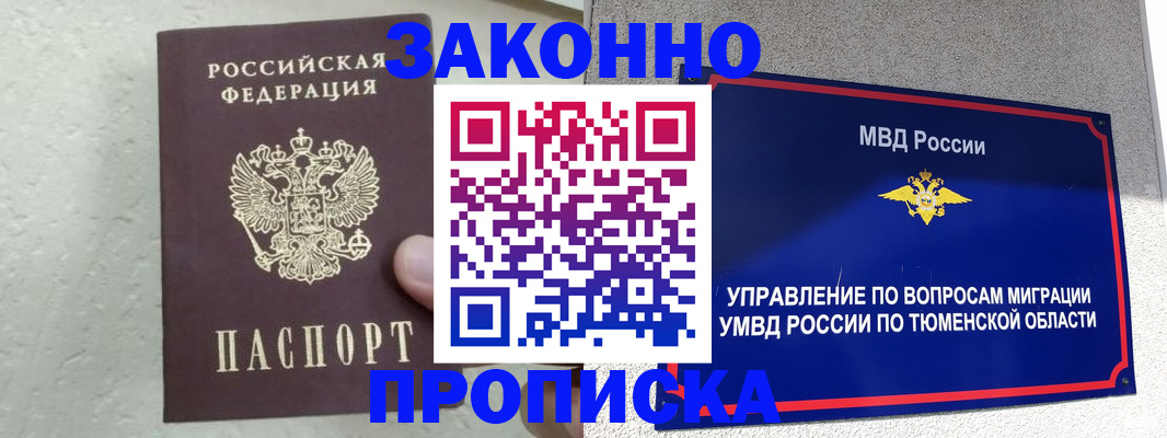 регистрация для дет. сада в Архангельске