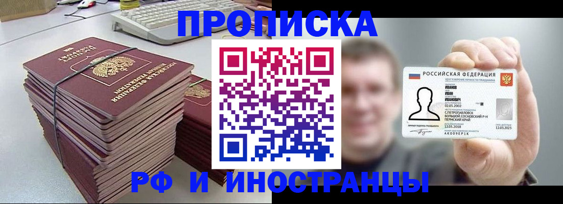 регистрация для школы в Архангельске