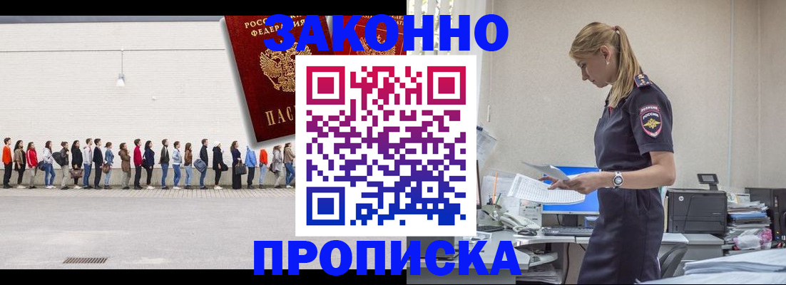 регистрация для дет. сада в Архангельске