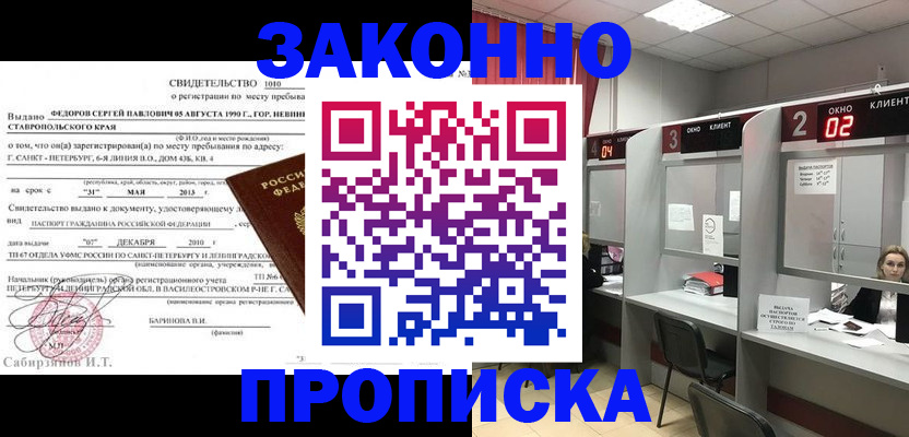 регистрация для дет. сада в Архангельске